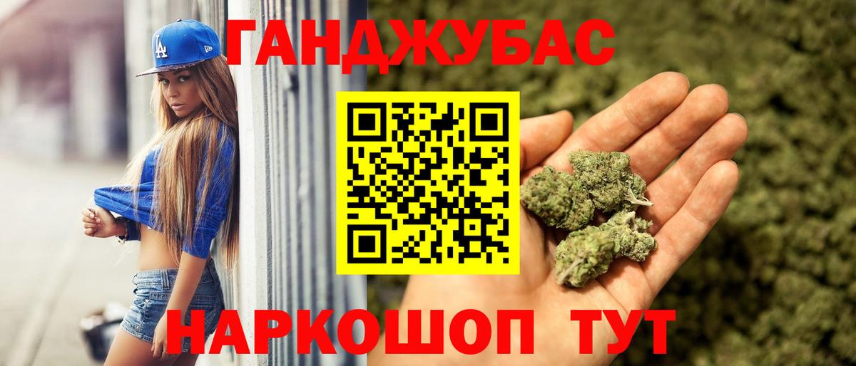 Бошки Шишки Amnesia Тюмень